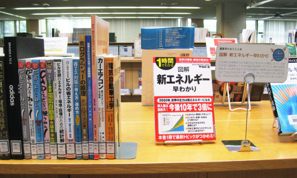 選書ツアーの様子