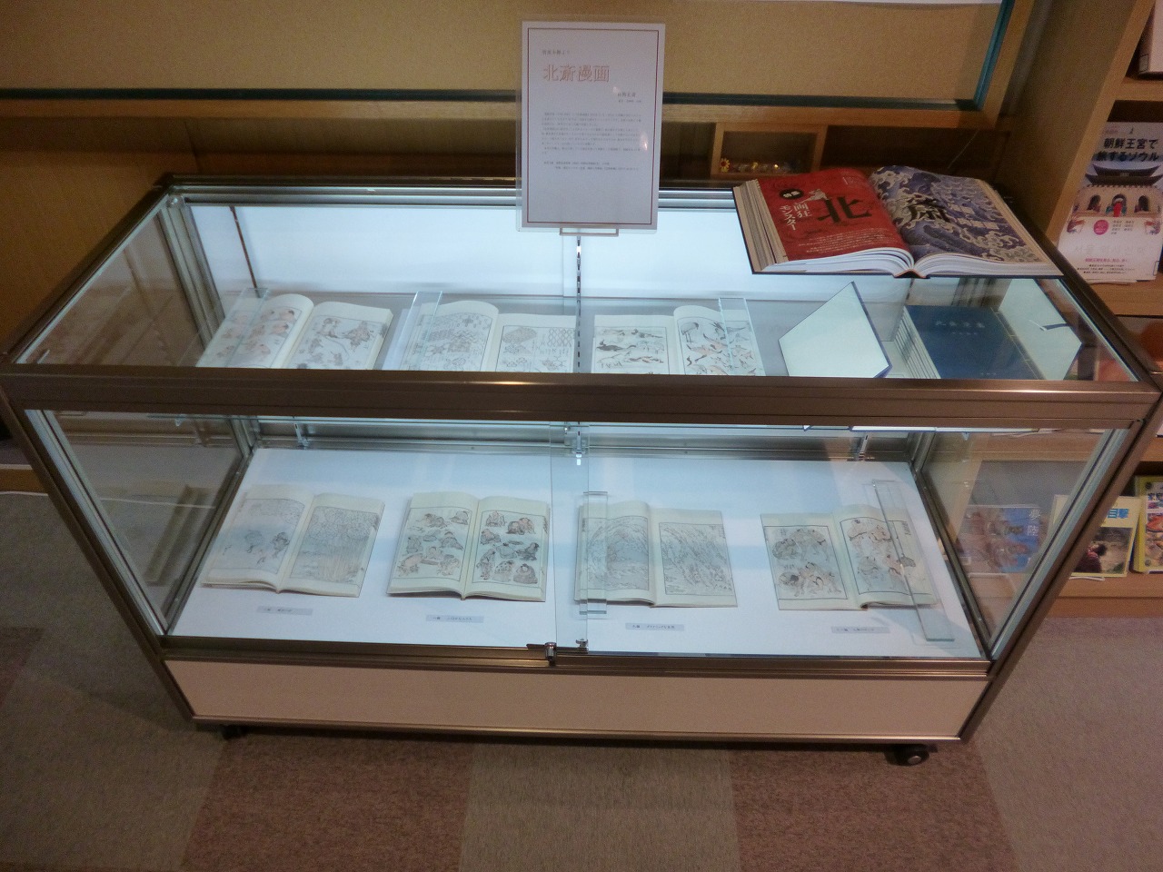 Topics 岡山県立大学附属図書館 Topics 岡山県立大学附属図書館