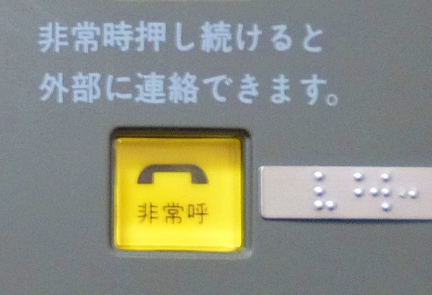 Web-OpuL-No.2025-1_tokusyu1_4